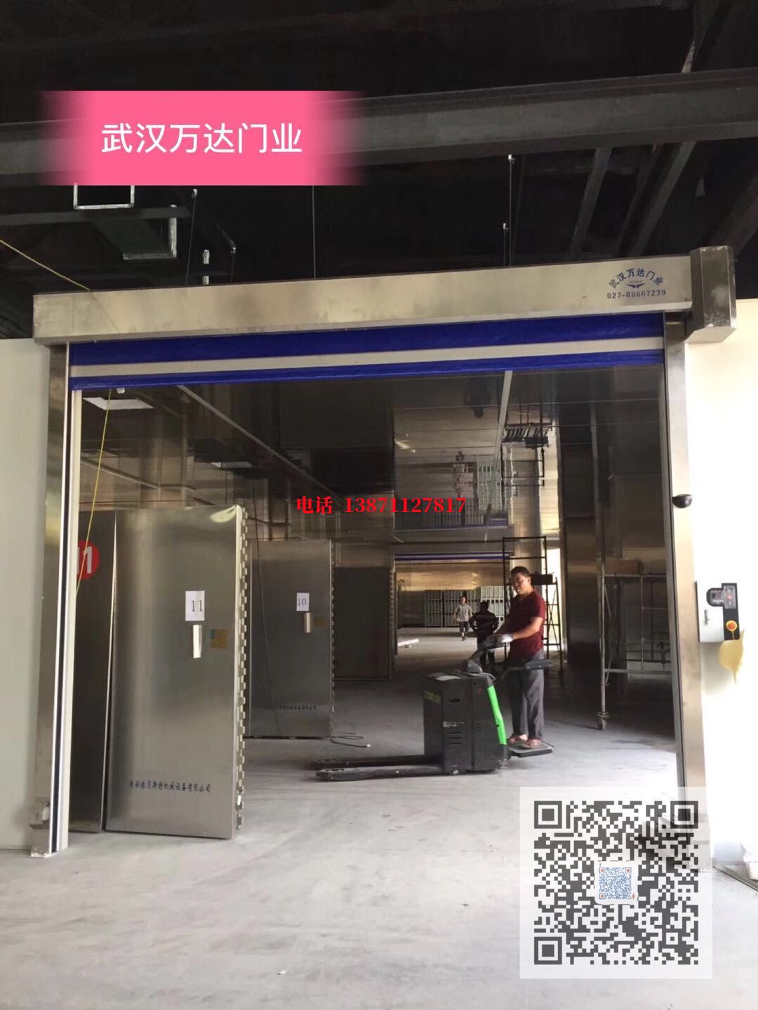 罗源快速堆积门【环保、除尘】